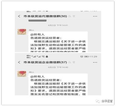查隱患 堵漏洞 全力筑牢普通道路貨物運(yùn)輸代理安全防線