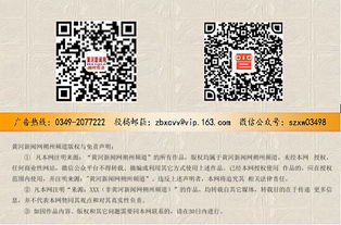 朔煤古城食品公司 借力互聯(lián)網(wǎng)，燕麥產(chǎn)品打開銷售新通道